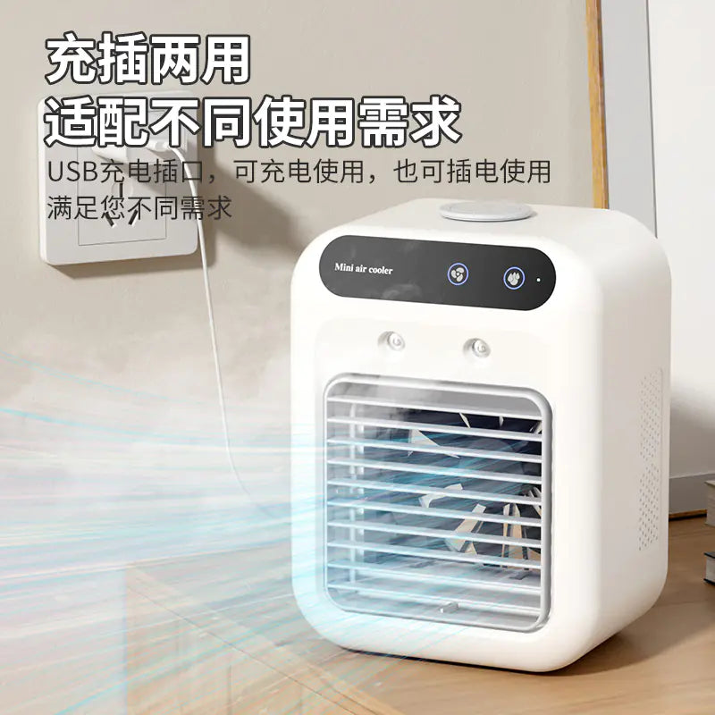 Portable Mini Air Conditioner – USB Cooling Fan with Humidifier Mist for Personal Use Portable Mini Air Conditioner – USB Cooling Fan with Humidifier Mist for Personal Use