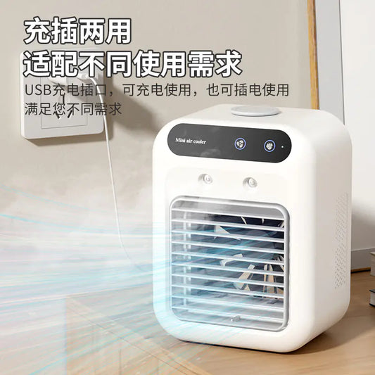 Portable Mini Air Conditioner – USB Cooling Fan with Humidifier Mist for Personal Use